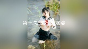 青春活力花季美少女MasukuChan cos装 超敏感的白虎小嫩穴 大鸡巴随便插几下就喷水了