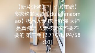 糖心企划《性感人妻高潮的释放》嫁给老头的美少妇趁着老头出差约小鲜肉回家疯狂做爱1080P高清~1