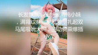 【全網推薦】《臺灣情侶泄密》被學校選為禮儀小姐的氣質正妹❤被男友幹的欲仙欲死 原版高清 (4)