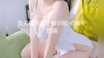 PMX-046.白允儿.空姐的AV女优面试.高冷职业的放荡演出.蜜桃影像传媒