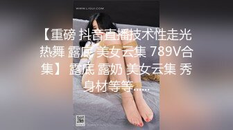 【重金购买OnlyFans福利资源】❤颜值与身材俱佳， (4)