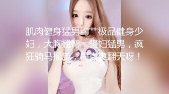 stripchat来了一个极品【Olivia】童颜巨乳小萝莉，还在上学，男朋友调教