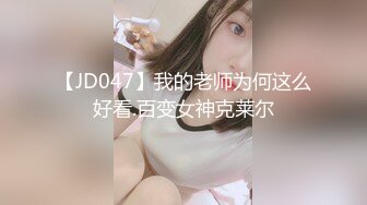 QD-006-干到一半外送员加入.外送福利今晚吃鸡-林思妤