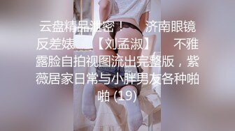 骚女友自慰2