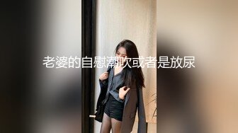 后入丰满女友