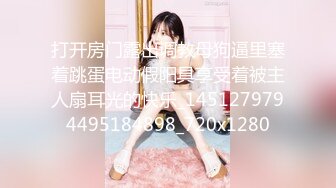 【绿帽淫妻性爱轰趴】极品母狗『Cute』多人淫乱性爱轰趴 绿帽男友看三单男轮流疯插骚货女友 (1)