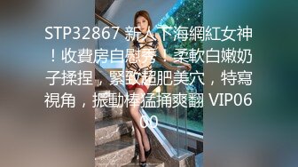 白丝jk伪娘 拳交烂屁眼 换装连身肉丝 屁眼插入震动棒 飞机杯自慰狂射精