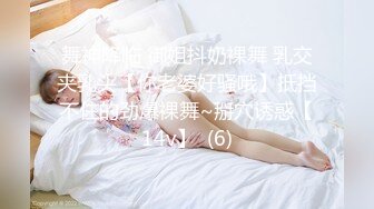 最新『蜜桃臀女友NINI』私人订制视频流出-激情舞蹈女神热舞篇 灰丝美乳 热辣扭动 水蛇灵腰 高清720P诱惑版