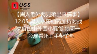 外拍小模被色老闆潛規則打完砲才能走