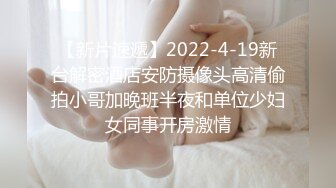 90后经管系女生姗姗