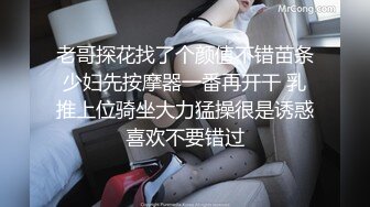 魅力女主播一女三男3P打炮，女主被干到嗷嗷叫，喝尿吞精