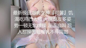 少妇求插