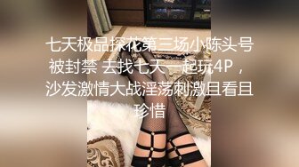 STP17673 蓝衣大长腿高颜值妹子啪啪，穿上情趣透视装扭动诱惑抬腿站立后入