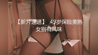   师范校花高跟黑丝制服美女被大粗吊猛男各种姿势轮流草