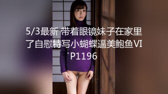 【新片速遞】 长发真熟女浓妆艳抹，黑网内衣，卖力深喉吃鸡鸡，特写大鲍鱼