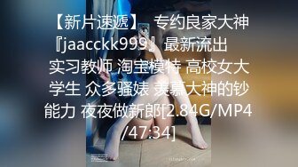 【鬼脚七探花】3000块一炮，精致小美女，背着男友做兼职，赚些外快，娇喘阵阵被干得很舒服