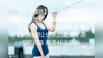 泡良佳作【KTV勾搭探花】开奔驰的美少妇，又想男人了，老地方喝酒唱歌谈人生，相约开房操的鬼哭狼嚎爽死了！