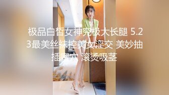 STP25376 年轻短发学生头新人妹子，贫乳苗条身材，互玩69，无套女上位打桩