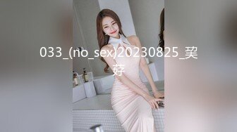 极品10 超级美少女~知名网红、平模下海 hanna多场大尺合集 (2)