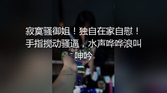 2023-12-29【模特写真拍摄丶探花】约了个妹子拍摄操逼，穿上吊带黑丝摆姿势，10成黑逼