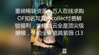 外表清纯斯文知性大学生闷骚眼镜妹内心淫荡至极不停挑逗男友还说来呀来呀实在受不了按倒床上扒光尽情发泄国语对白