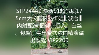 龙一探花约了个性感少妇穿上情趣制服网袜啪啪