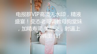 公园女厕偶遇漂亮的网红小姐姐人美B更美