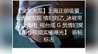   启蒙导师1男2女剧情演绎女友与闺蜜一起拿下 很是会玩