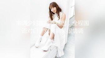 【韩国三级】女儿的朋友.2016