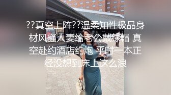 【钻石级??推荐】麻豆传媒最新女神乱爱系列《女优淫娃培训营》两男一女3P实践体验 性爱姿势和挑逗训练 高清720P原版