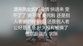 光头表哥再爆新瓜,去好友工地勾引搬砖小哥,给你几千跟我出去玩一会