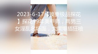 STP32319 星空无限传媒 XKQP36 喝醉酒的黑丝女同事口交超厉害 仙儿媛