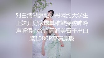 骚老婆黑丝开裆裤后入喷水