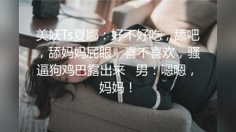 超顶颜值女神！外站华语超极品混血御姐神仙姿色全裸精油无毛美鲍