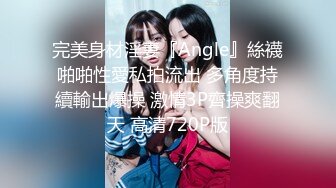 女厕偷拍8名美女嘘嘘  百里挑一  各种类型御姐萌妹  修长美腿大白美臀  小逼清晰可见