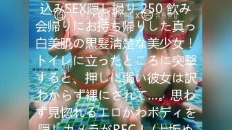 STP25467 羞答答的玫瑰，静悄悄的看，有女人味的少妇阿姨、穿着白色衣裙，性感的一小撮阴毛漏在外面，又羞又淫荡！