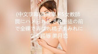 香蕉视频.XJX0098 女技师疫情在家，重操旧业-妞妞