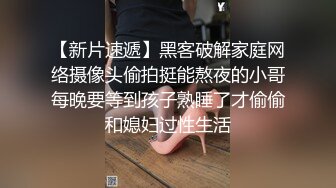 狂插长腿少妇