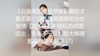 极品美乳女神『小云云』最新剧情-绝美少妇遭男邻居强行肉体大战 被干爽主动求操 高清720P原版无水印