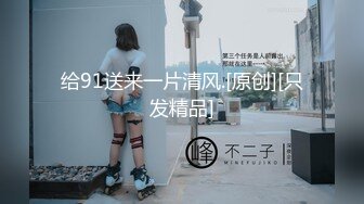 19岁小女友