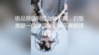 气质文静新人美女难得超粉嫩小穴掰穴近距离特写翘起美...