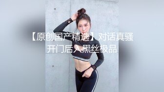 STP34046 《最新重磅新瓜速吃》终于尺度全开！金主万元定制CC高颜清纯刺青女神【朱朱】脸逼同框掰穴裸舞~画面相当诱惑炸裂