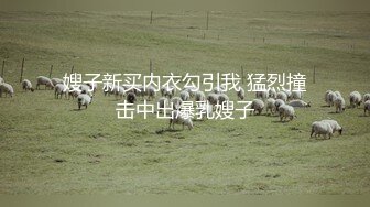 【AI换脸视频】宋轶 按捺不住的禁断之恋