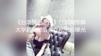 强烈推荐！高颜顶级身材一字马芭蕾舞女神【胡桃夹子】福利，裸身体操动作展示打炮一字马紫薇高潮喷水，炸裂