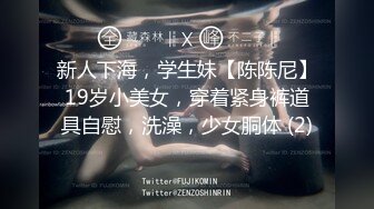 ⚡网红女神⚡潮喷淫娃〖小水水〗极品身材女友黑丝挑逗 小蜜穴太敏感随便插几下就高潮喷水 潮吹不停