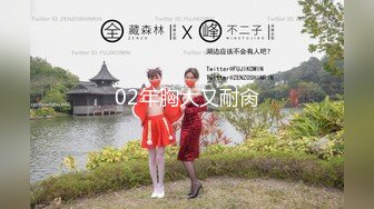 【新速片遞】 黑丝闺蜜互玩舔逼 被大洋吊玩双飞 无套输出 体验不一样的感觉 