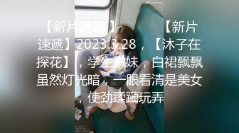  2024-08-31 蜜桃影像PMS-008-1年轻的继母上集