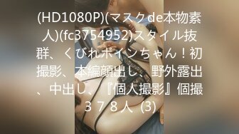 (HD1080P)(SOD)(1sdjs00212.xty66j2b)処女を捨てる SOD女子社員 編成部 中途2年目 木戸知尋（24）