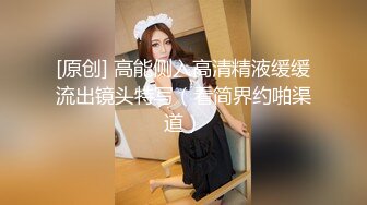 爸爸喜欢主动的女人吗？ 差点给你坐死