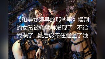 嫖嫖SEX探花约了个牛仔裤颜值不错妹子啪啪，口交近距离特写掰穴椅子上跪着猛操